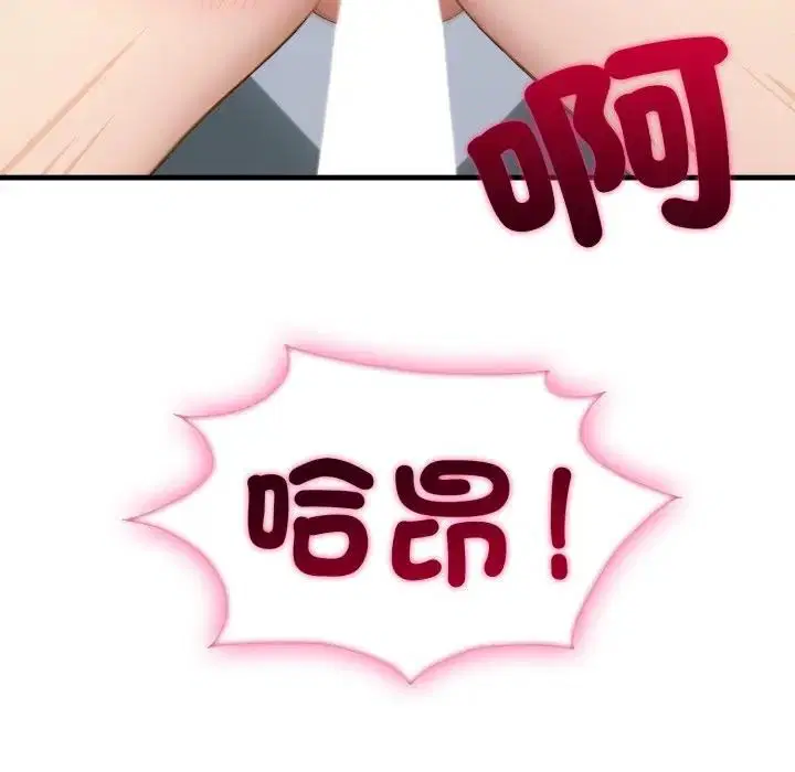 第22話 - 第131页