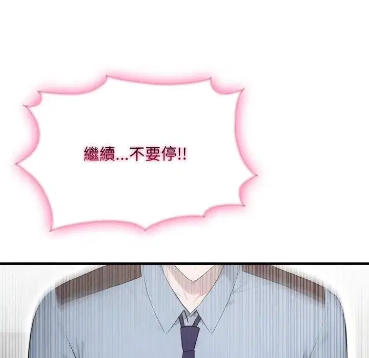 第22話 - 第143页