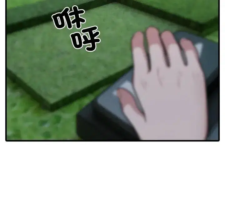 第22話 - 第153页