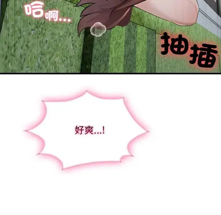 第22話 - 第163页