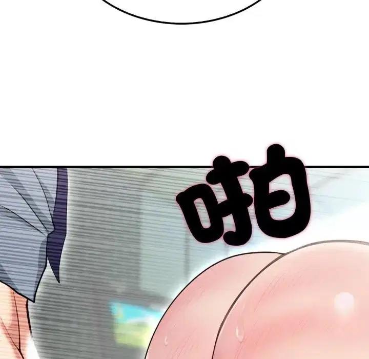 第22話 - 第179页