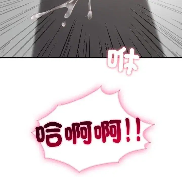 第22話 - 第197页