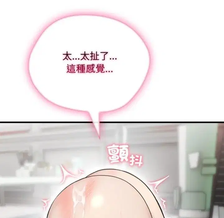 第22話 - 第201页