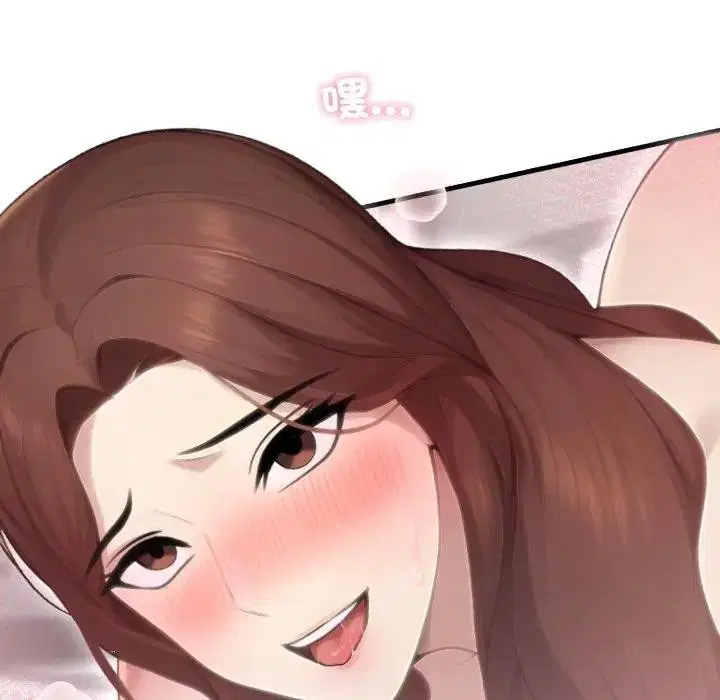 第22話 - 第212页