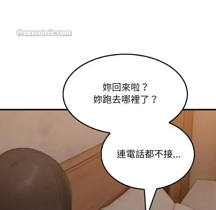 第29話