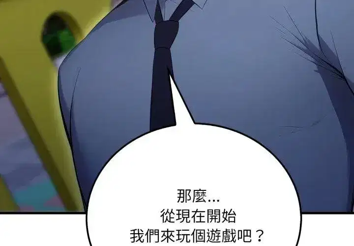 第29話