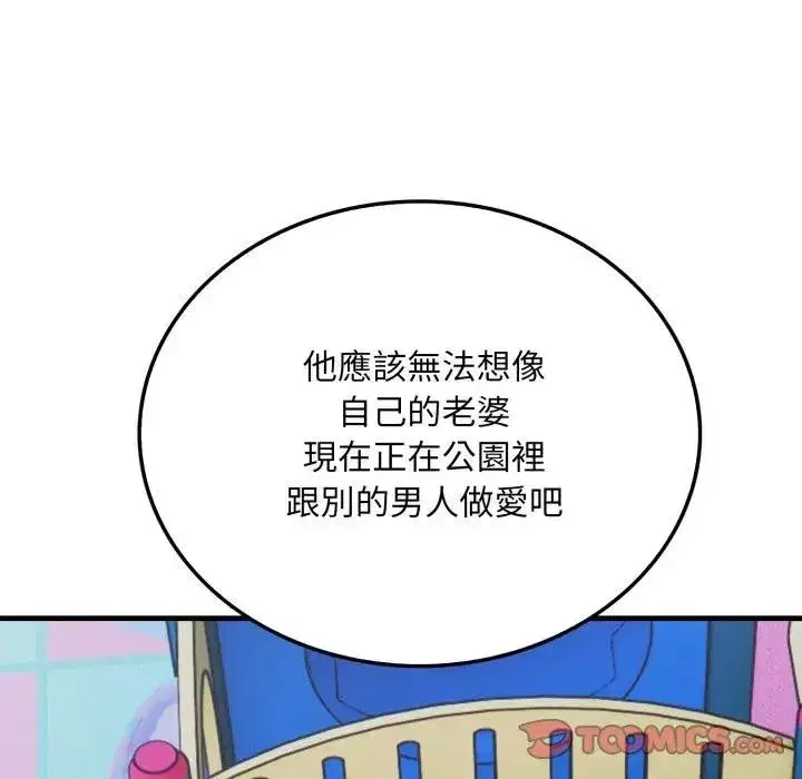 第29話
