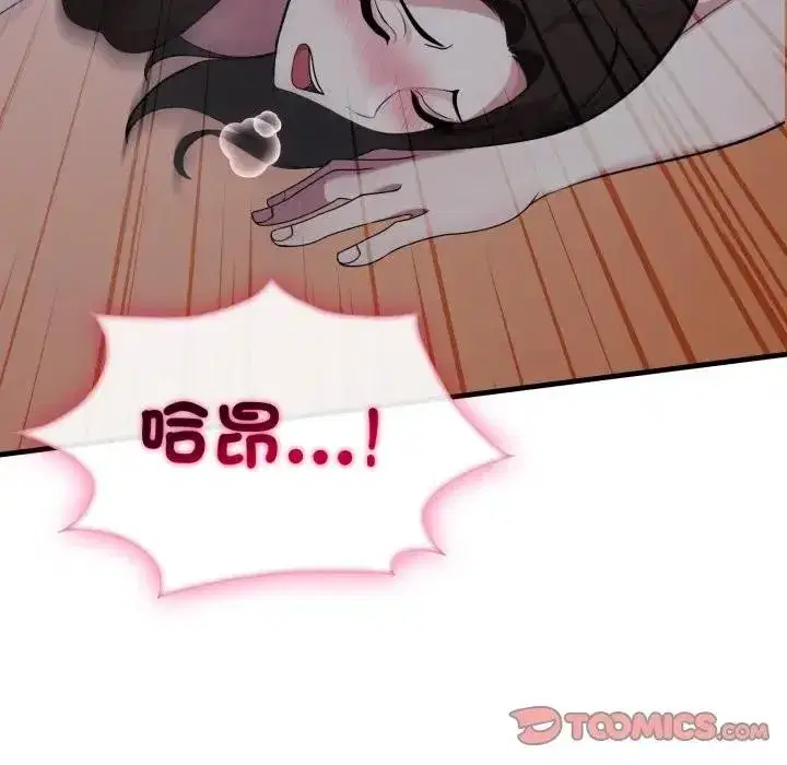 第29話