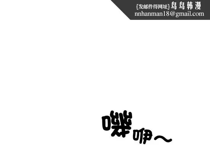 第30話