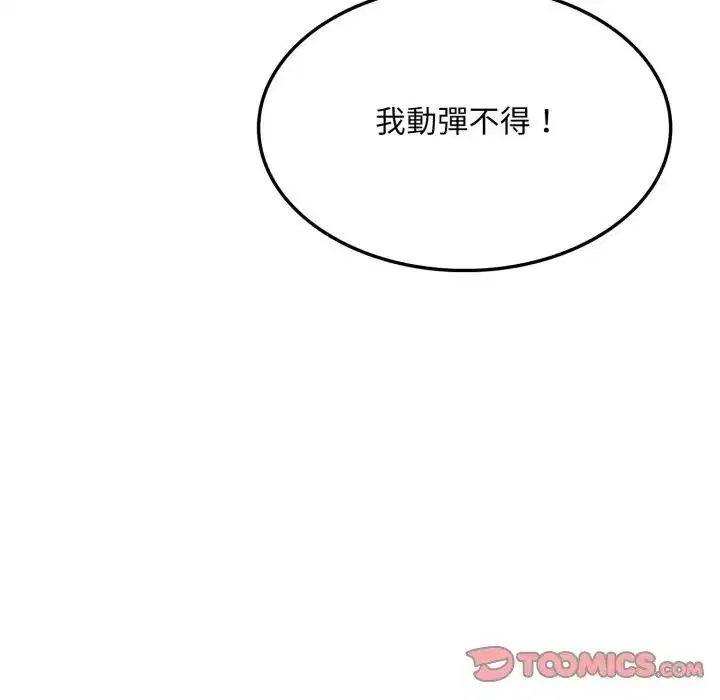 第30話