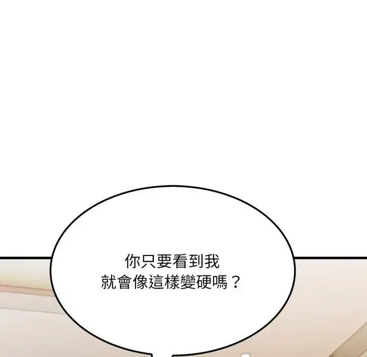 第30話