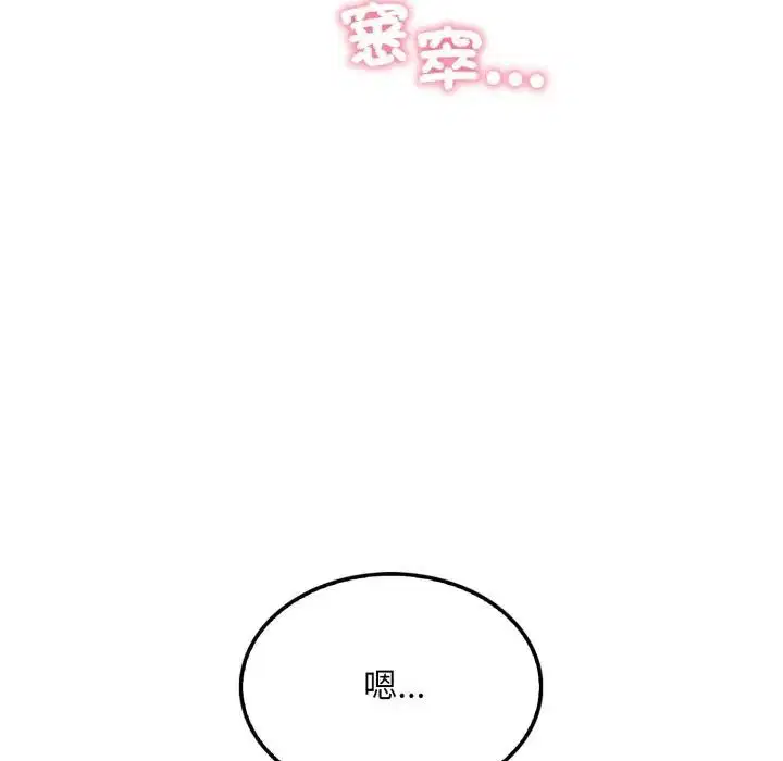 第30話
