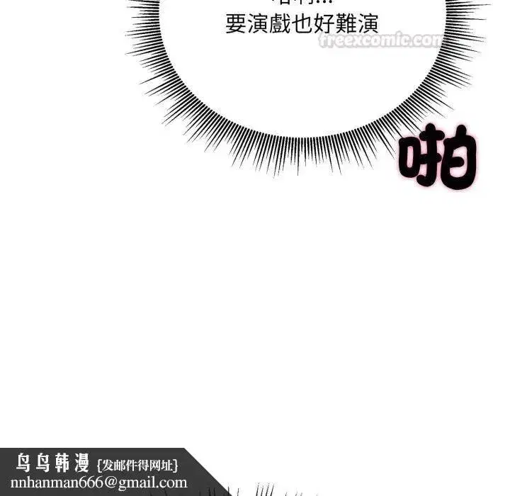 第31話
