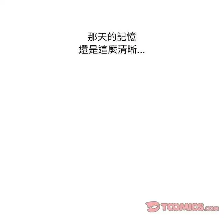 第31話