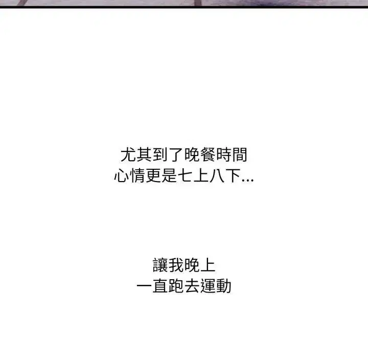 第31話