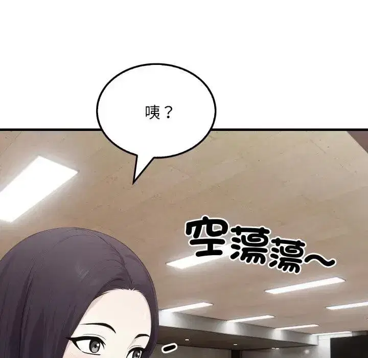 第31話