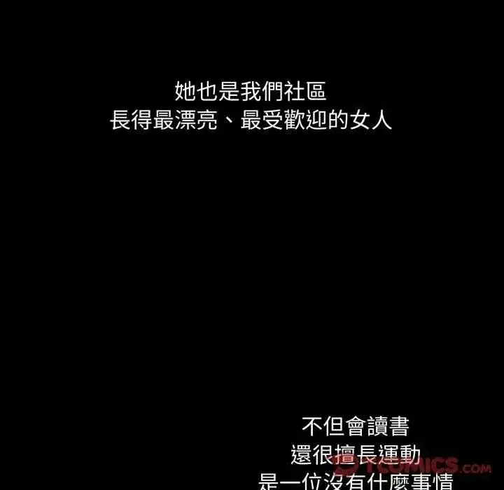 第37話