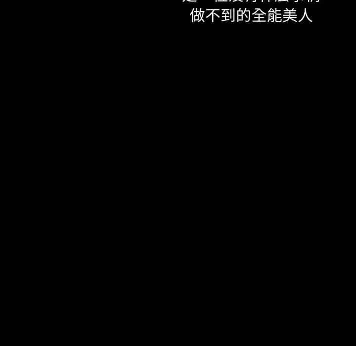 第37話