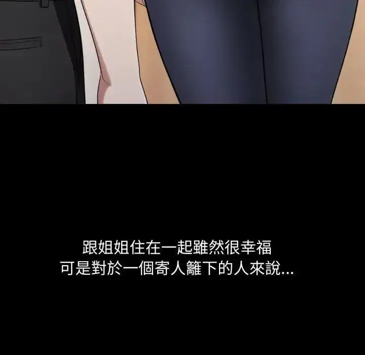 第37話