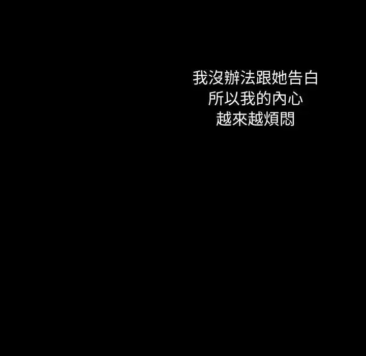 第37話