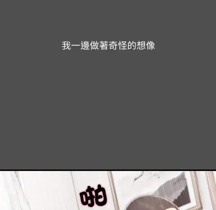 第37話