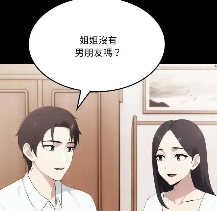 第37話