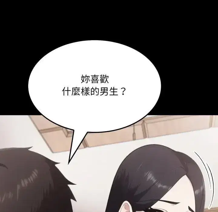 第37話