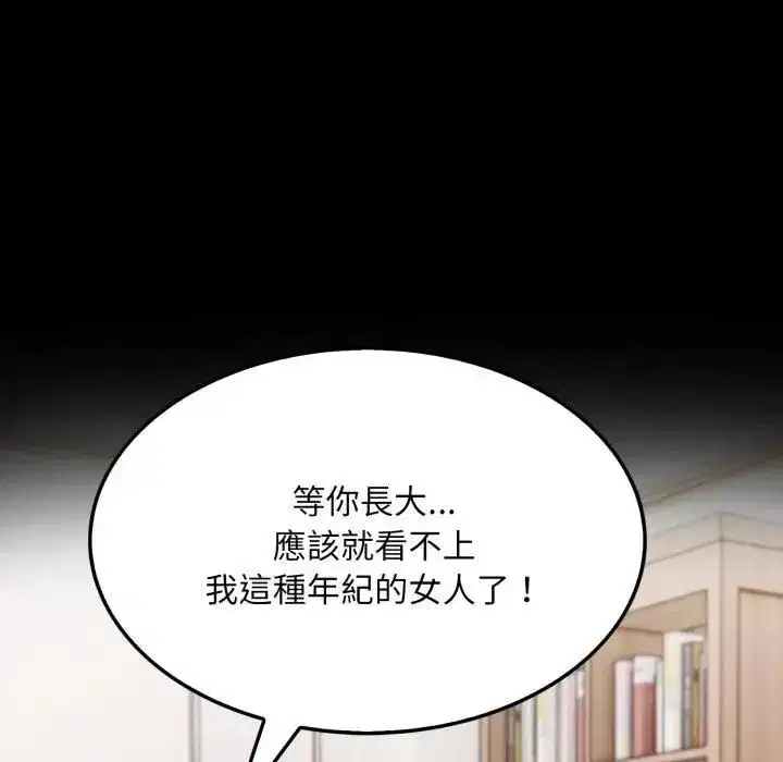 第37話