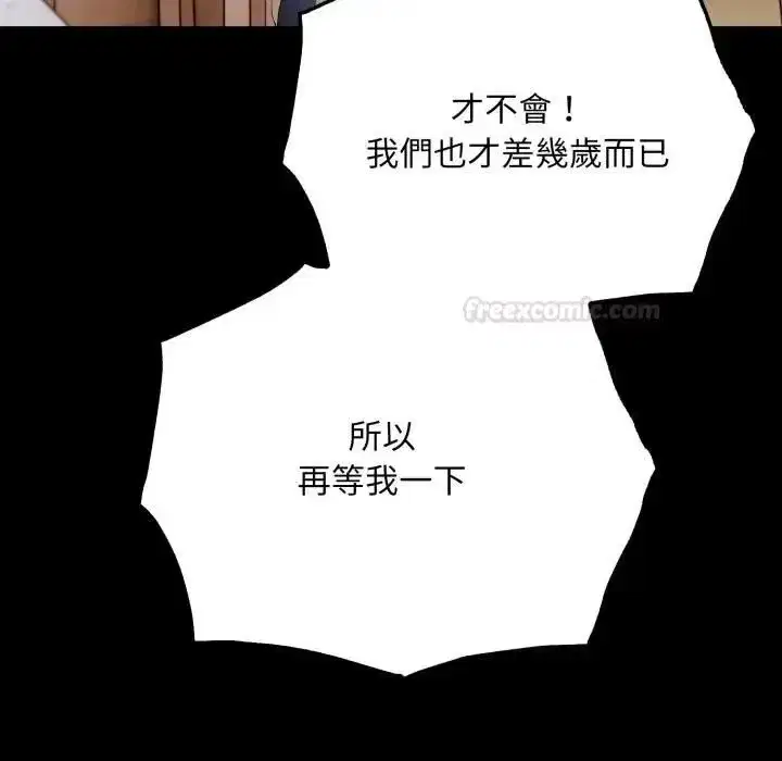第37話