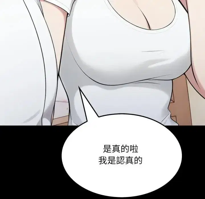 第37話