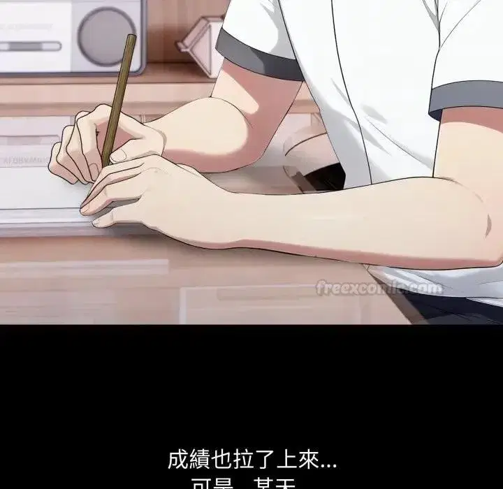 第37話