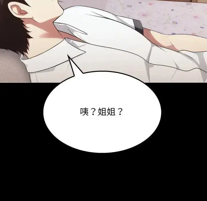 第37話