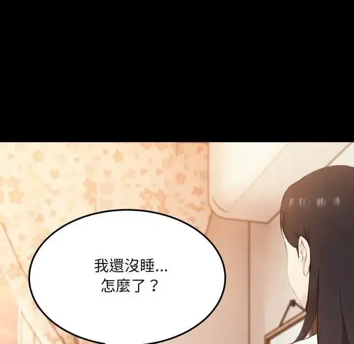 第37話