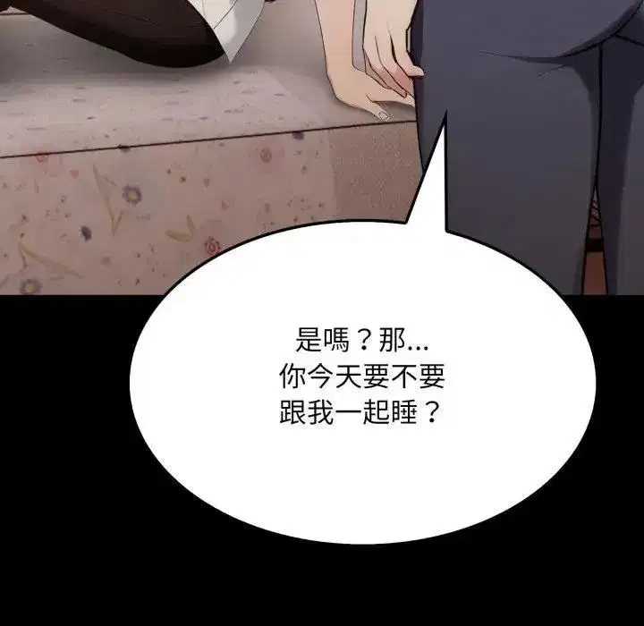 第37話