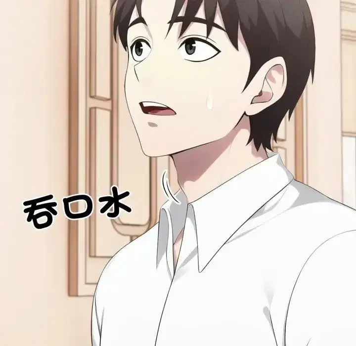 第37話