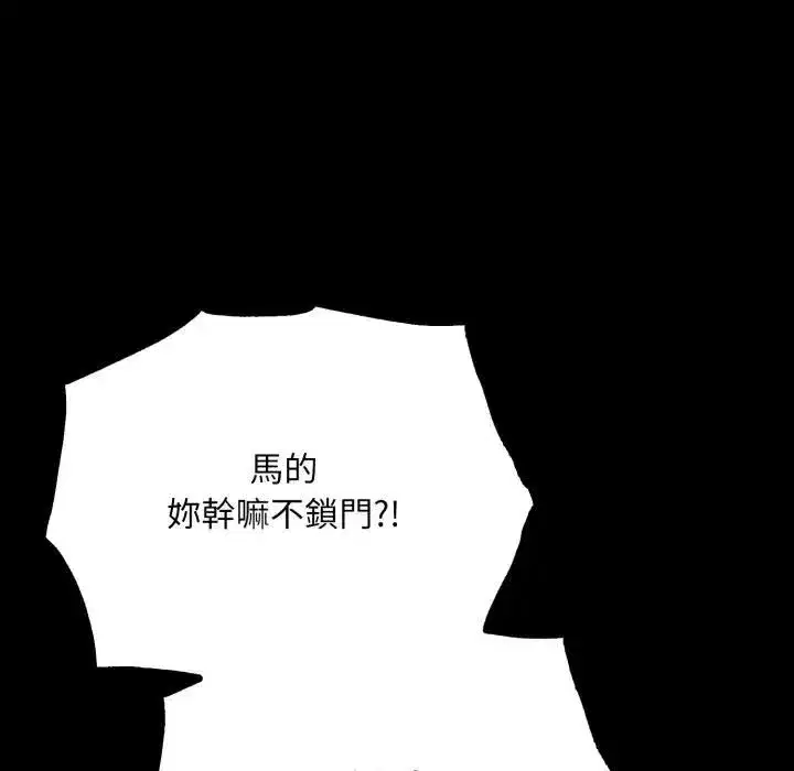 第37話