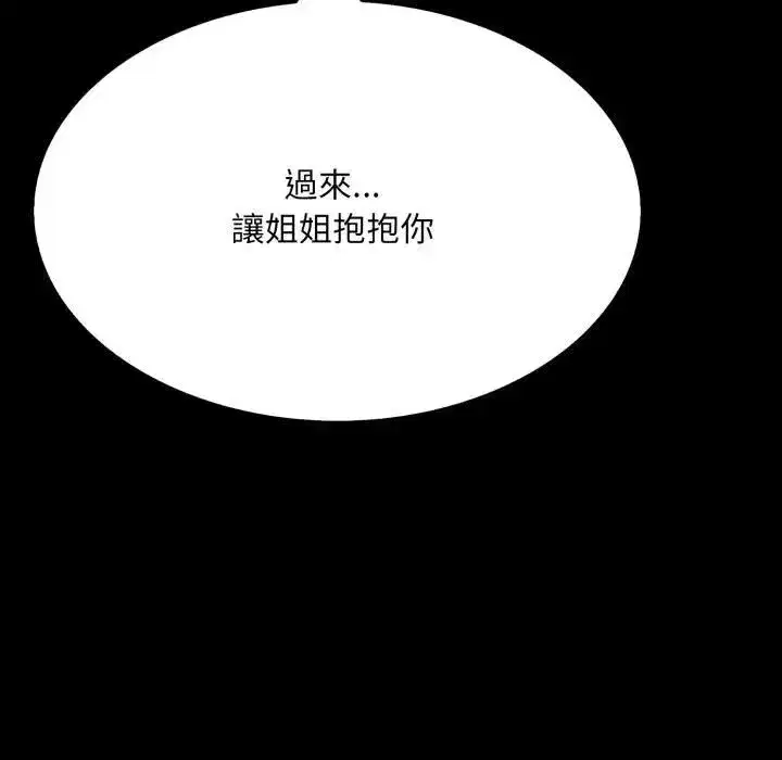第37話