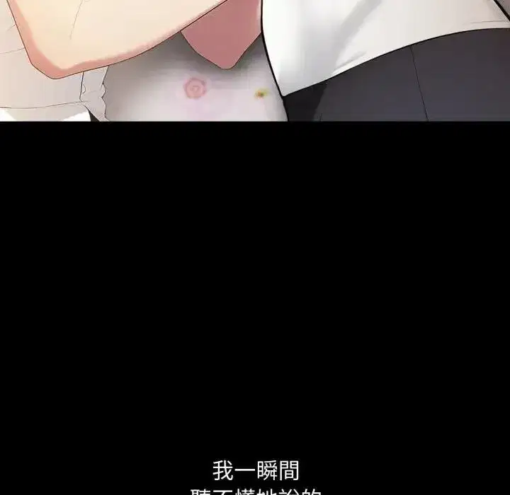 第37話