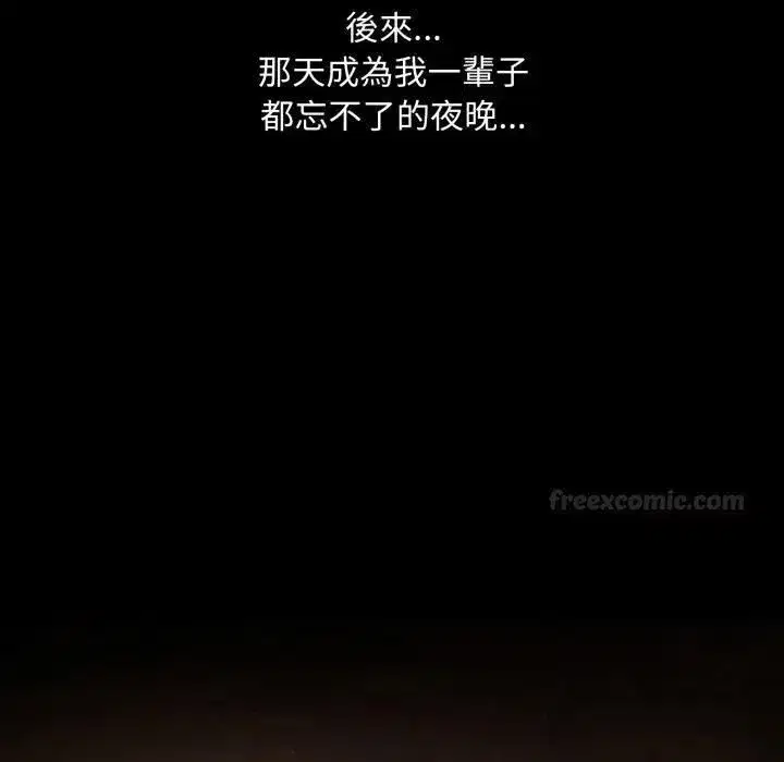 第37話