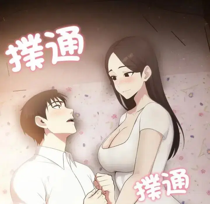 第37話