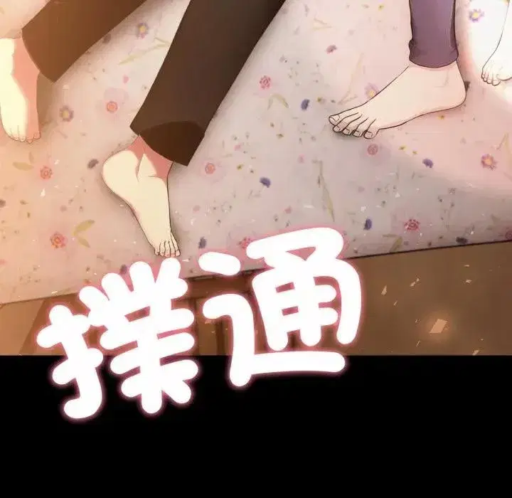 第37話