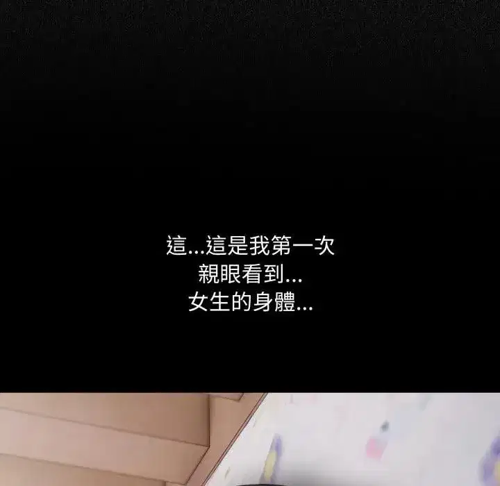第37話