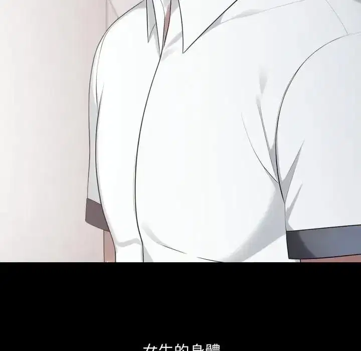 第37話