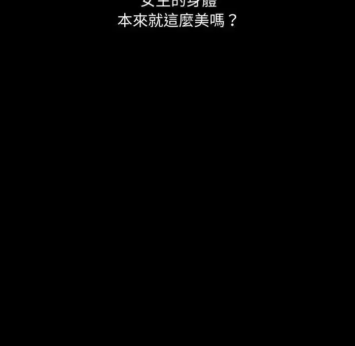 第37話