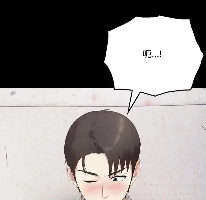 第37話
