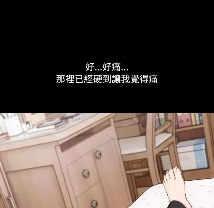 第37話