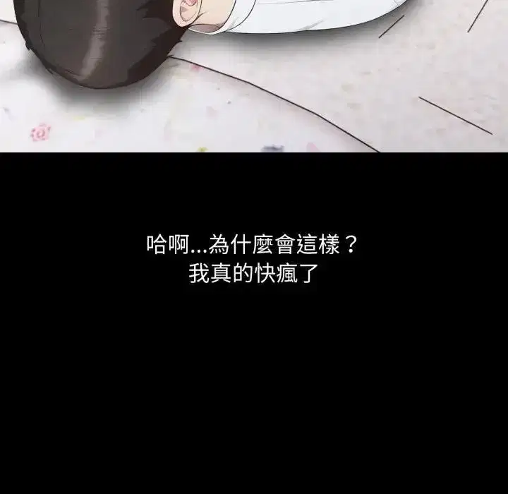 第37話