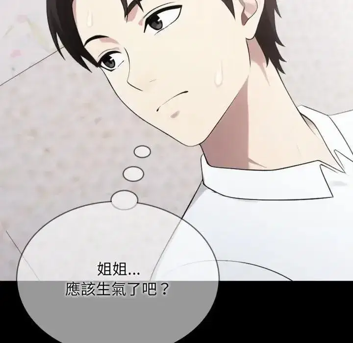 第37話