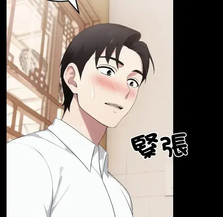 第37話