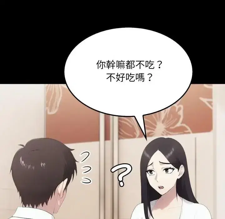 第37話